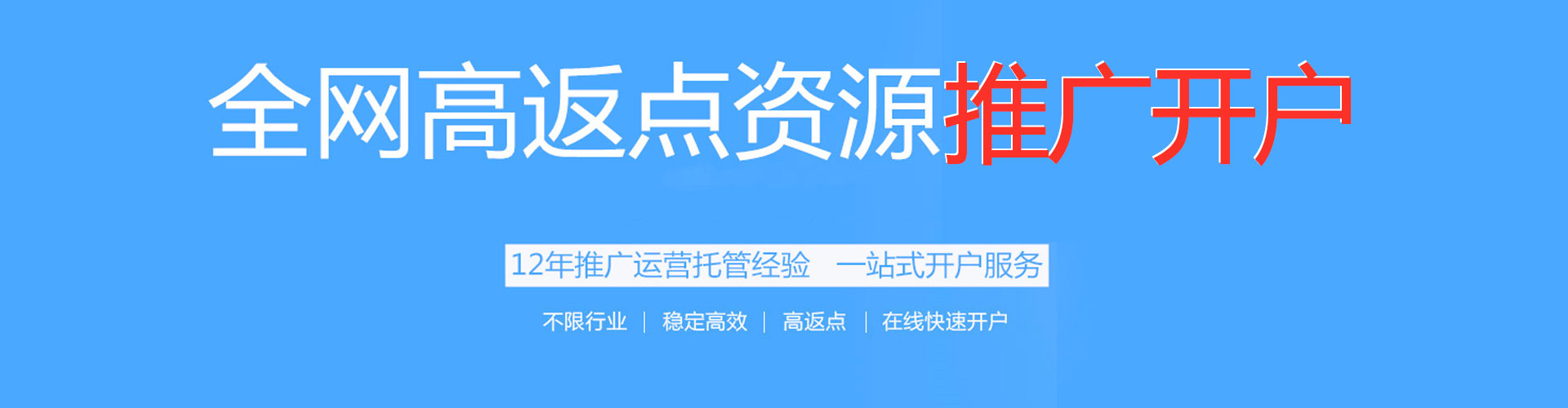 台儿庄百度推广排名