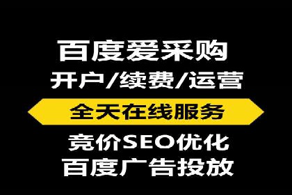 竞价广告公司案例分享：某品牌如何通过竞价推广实现销售增长