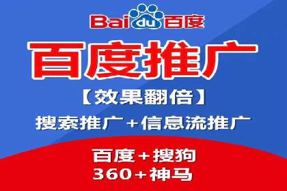 竞价代运营助力企业拓展线上市场案例